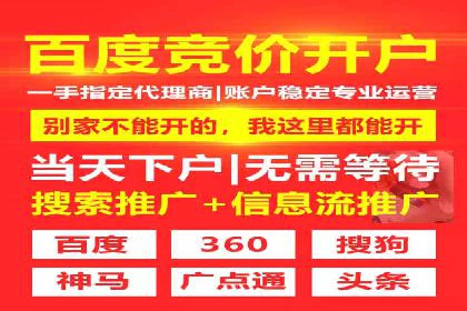 推广开户成本估算案例